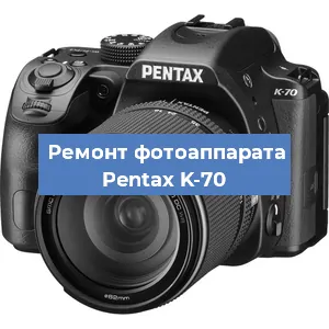 Замена шторок на фотоаппарате Pentax K-70 в Москве